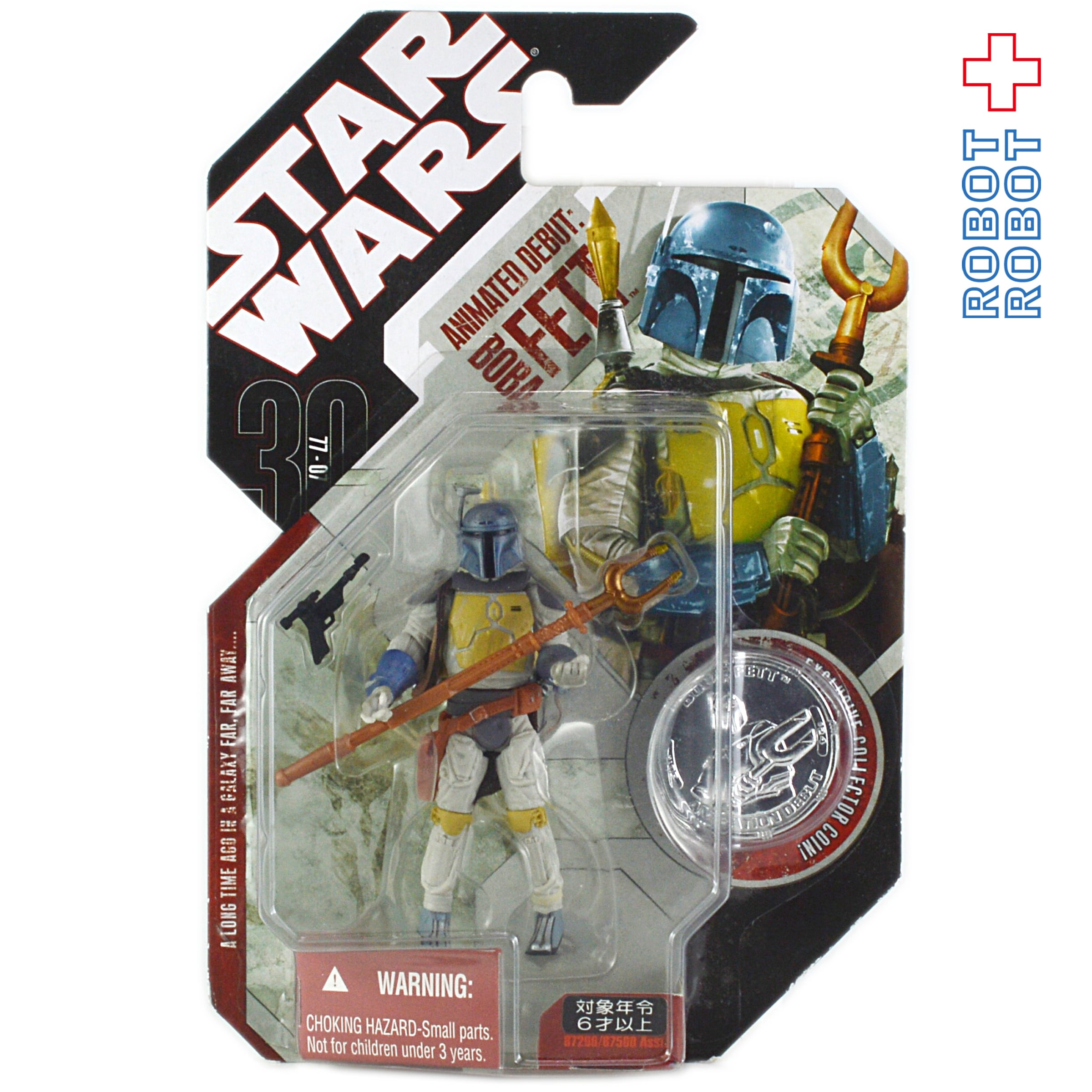 スターウォーズ　30周年　ハーミ・オードル　ベーシックフィギュア　開封済み スターウォーズ 30周年 ハーミ・オードル ベーシックフィギュア