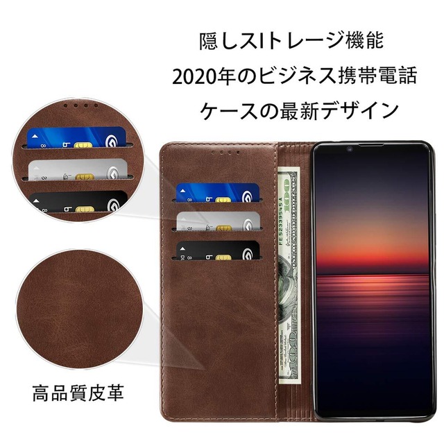 Xperia 5 III ケース 手帳型 高質PUレザー Xperia 5 III カバー エクスペリア 5 III ケース SO-53B ケース SOG05 耐衝撃 内蔵マグネット開閉式 ベルトなし スマホケース おしゃれ カードポケット スタンド機能 便利 スプラット同梱 携帯ケース(ダークブラウン)