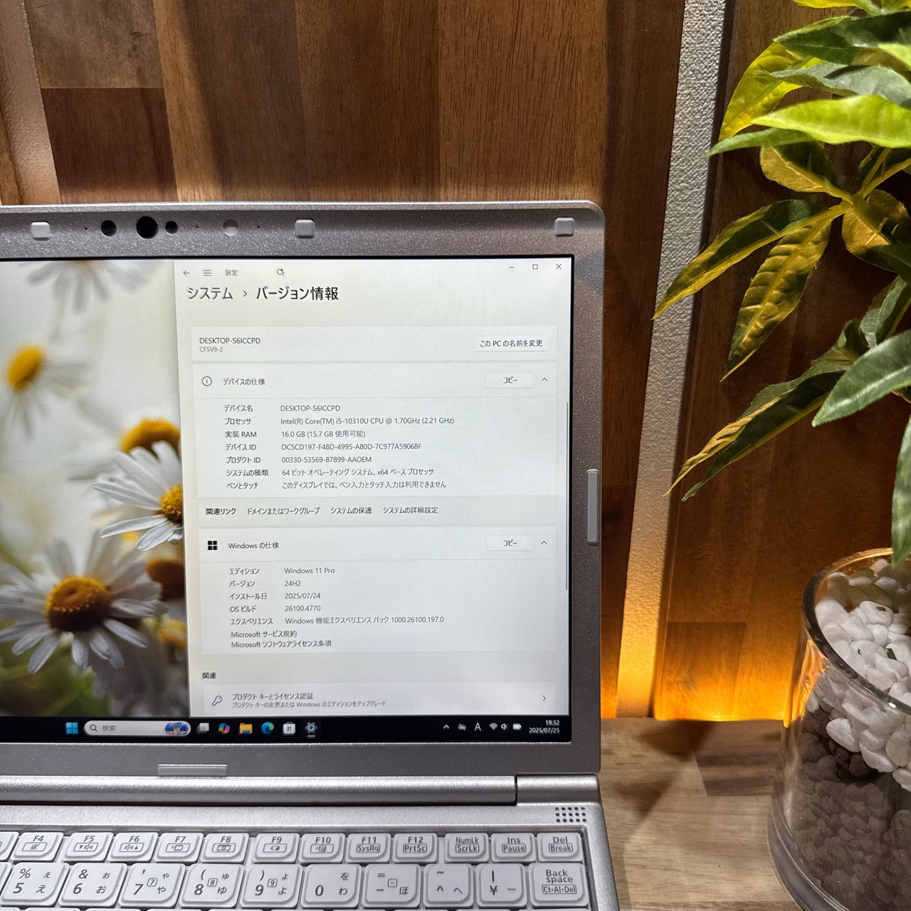 \ 公式ショップ限定価格❣️/ おすすめ《超軽量》Let’s Note SV9 第10世代 Core i5 メモリ16GB SSD256GB ノートパソコン 安心サポート&3ヶ月保証付き