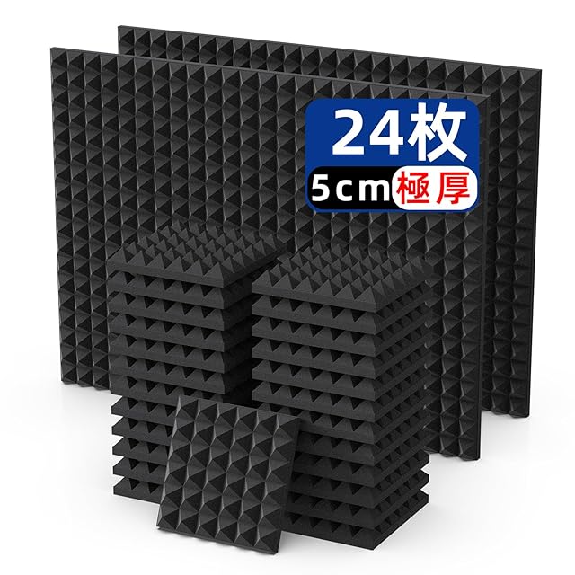 YOPIN 吸音材 200kg/m3 高密度 吸音ボード 吸音対策 室内装飾 器 YOPIN 吸音材 200kg/m3 高密度 吸音ボード 吸音対策 室内装飾 器