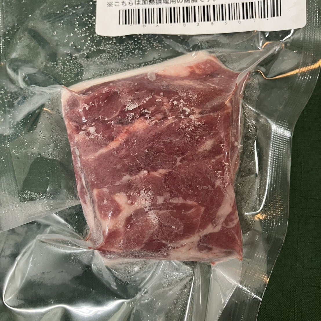 ハクビシンお肉、アナグマ アナグマ Badger 捕獲 @joma_kikumoto 販売 @shishi.niku #アナグマ