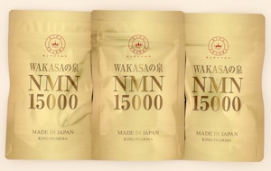 WAKASAの泉NMN15000 　3個セット（定価４００００円）⇒キャンペーン実施