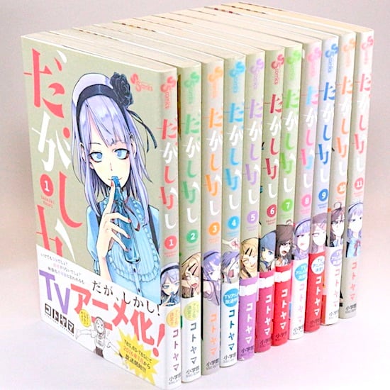 角砂糖の日 新装版 山尾悠子 | HANAMUGURI