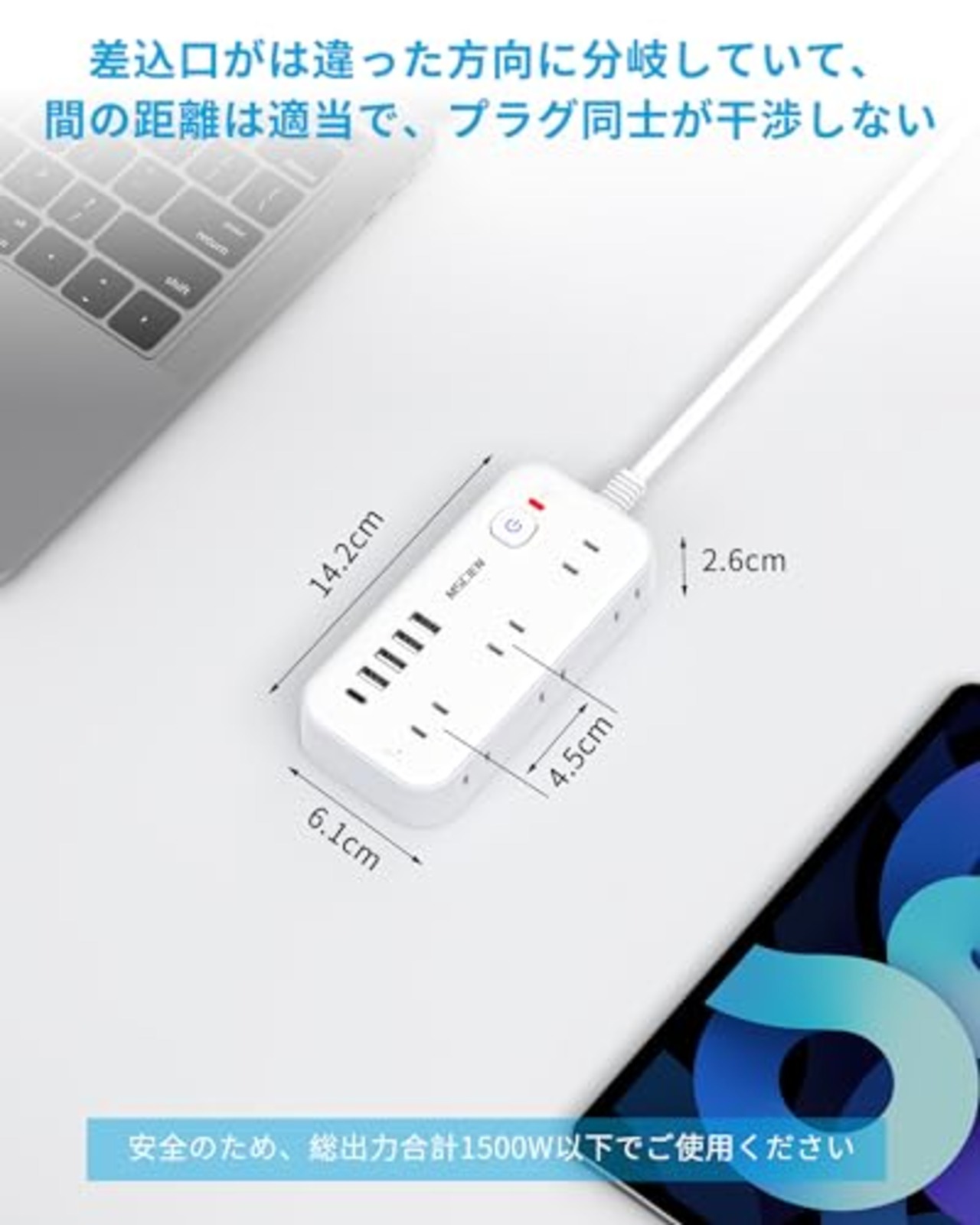 Mscien 延長コード 2m 電源タップ タコ足配線 電源コード 6個AC口 4個USB-A 1個USB-C 電源タップ usb スイッチ付き 雷ガード 横差し 蛸足コンセント タップ コンセント 分岐 たこあし oa マルチタップ 延長 コード オシャレ 壁掛け/卓上に (2M)