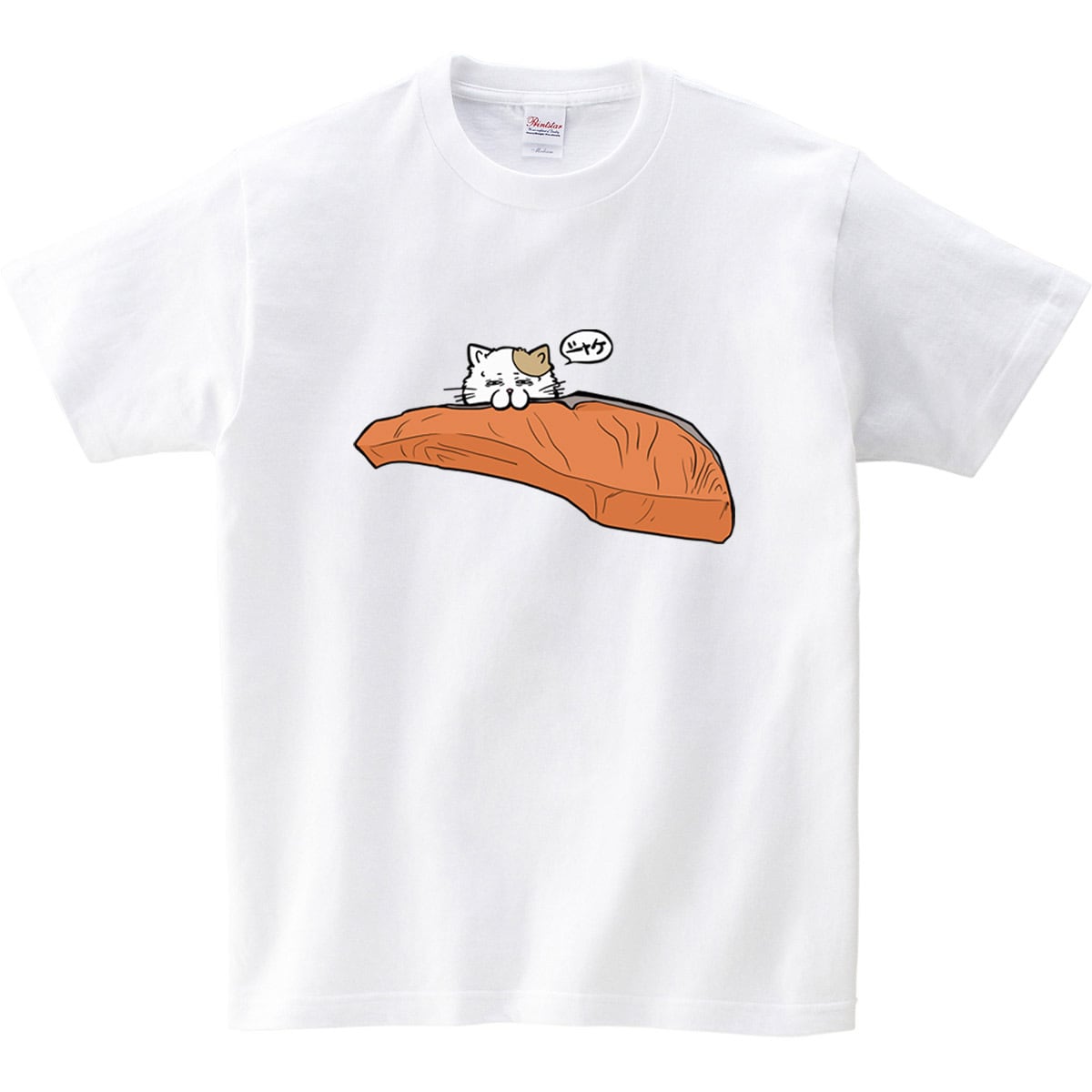鮭 ほおばる 食いしん坊 ネコ Tシャツ cat37 おもしろ 猫 Tシャツ 猫服