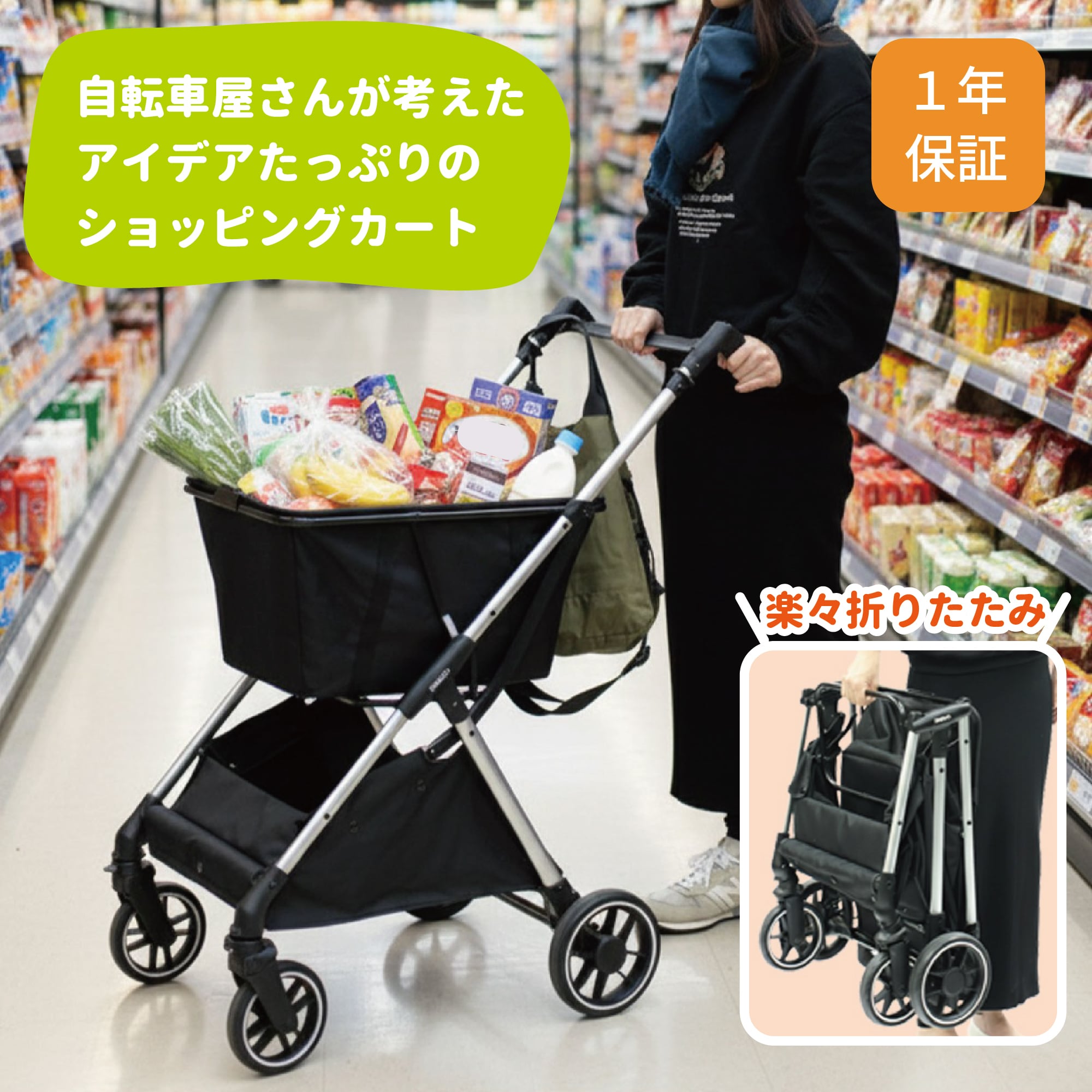 MiMoCa ショッピングカート 折りたたみ コンパクト 軽量 4輪 袋詰め