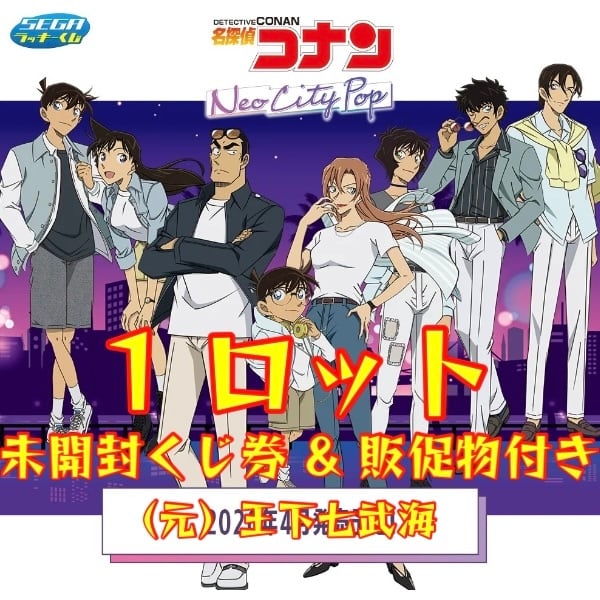 Happyくじ ハッピーくじ 「ハイキュー!!」 全賞（全種）コンプリート