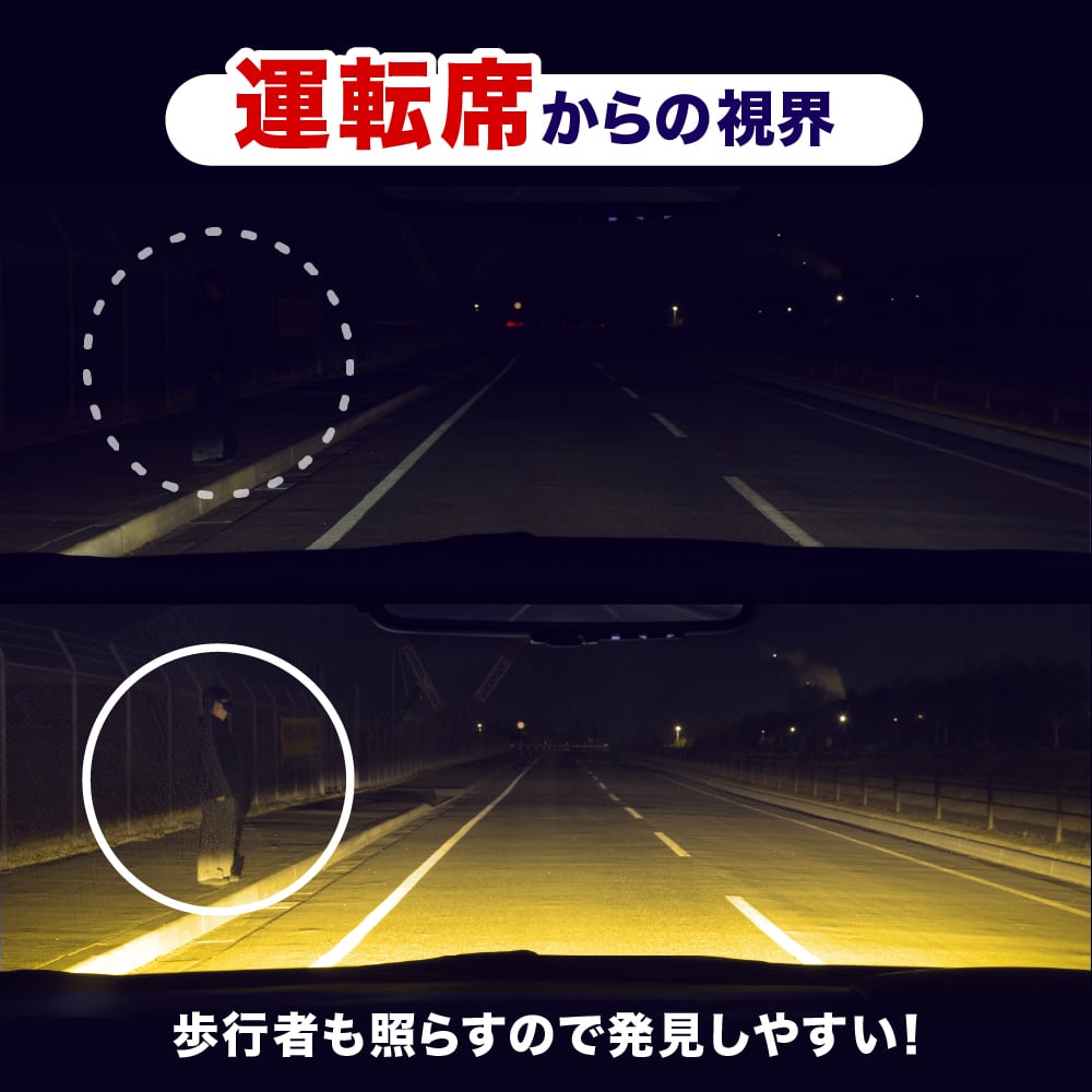 VELENO Prime EDITION LED フォグランプ 12800lm イエロー 12500lm