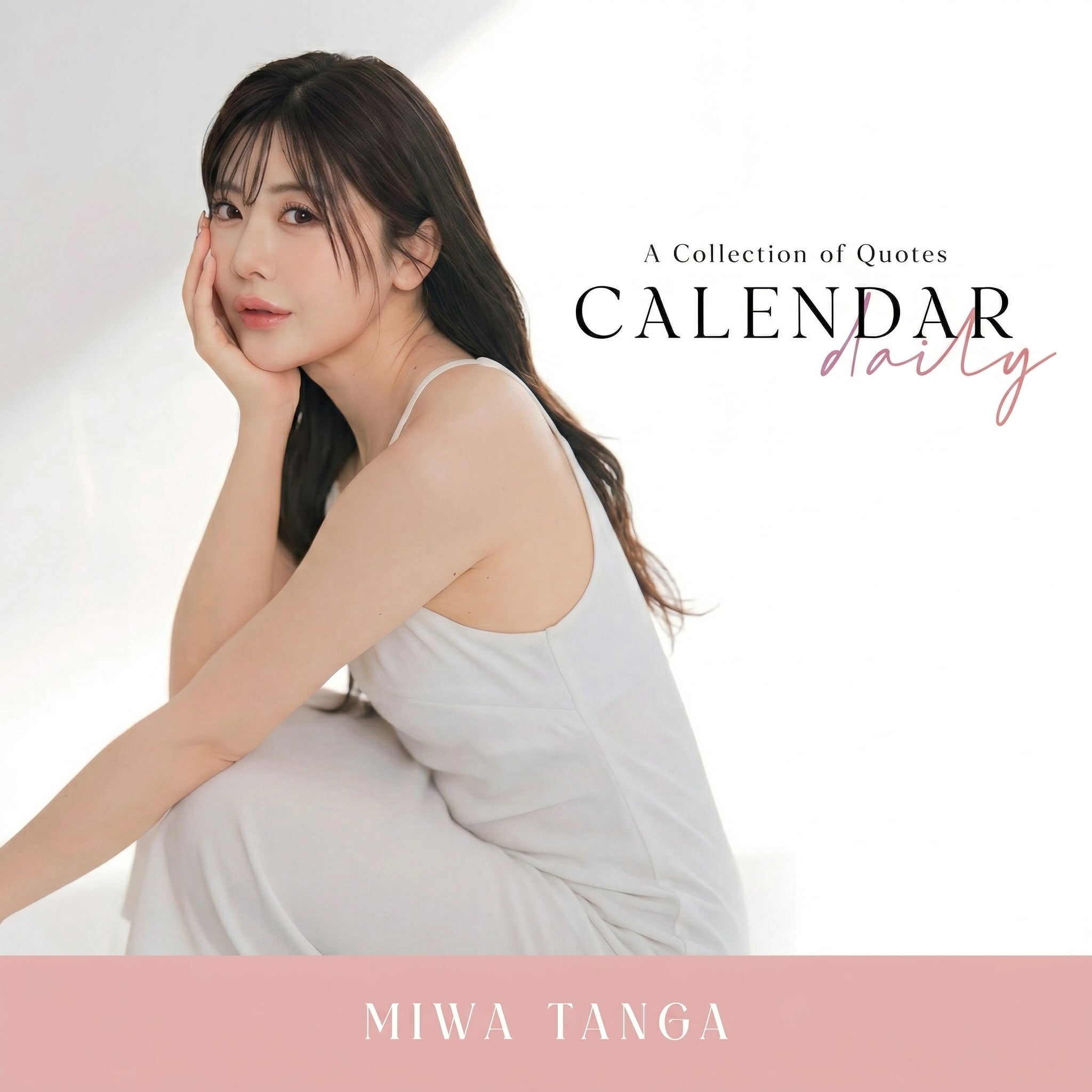 定期購入:送料無料】I am MEGAMIパック 1袋 | miwatanga24
