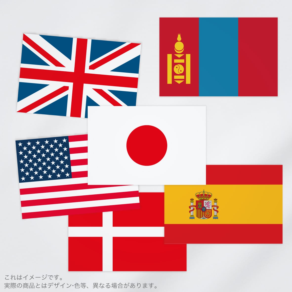 国旗柄デザイン 世界の国旗シール【アート紙】｜手帳デコや応援グッズに！パキッと