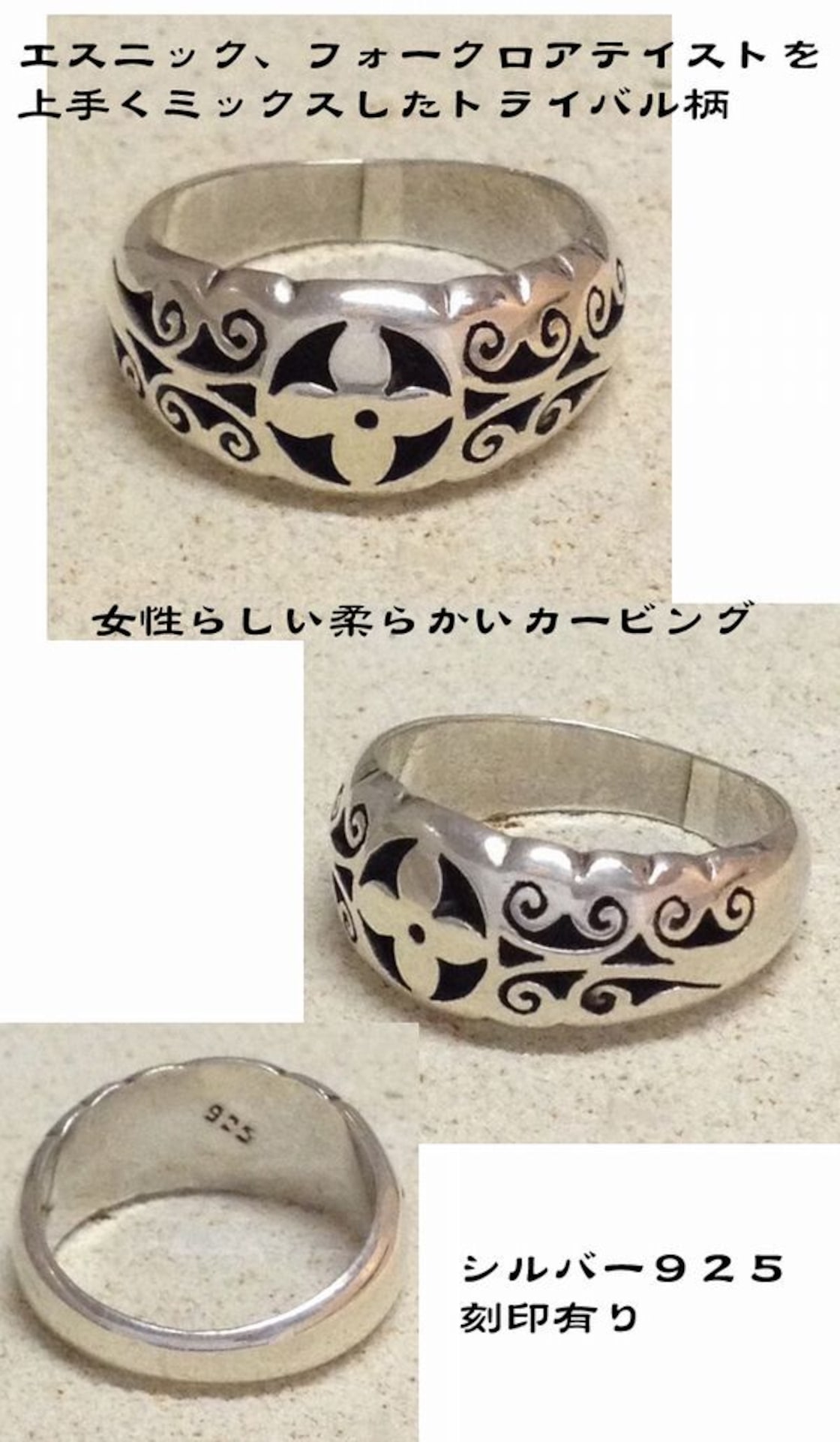 トライバルカービングシルバーリング シルバー リング トライバル 