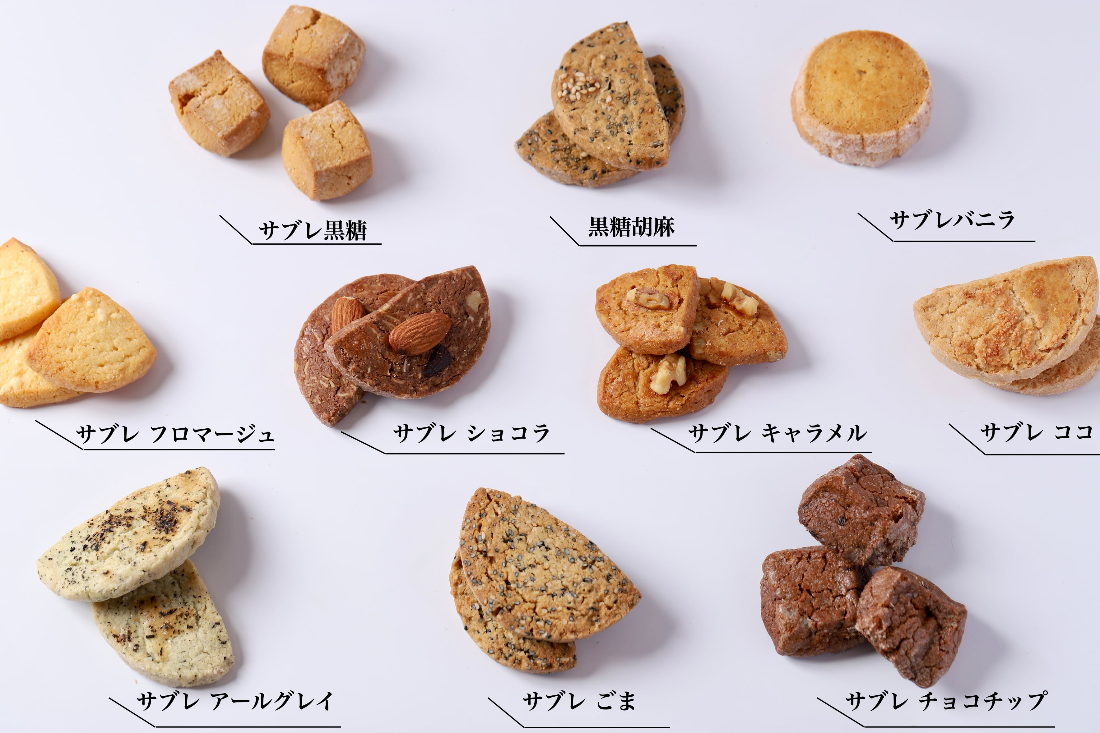 【期間限定】バレンタイン　アソートクッキー