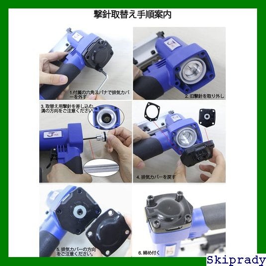 本日限定価格】 Sutekus 日本語取説付き 木工ツール ピンネイル600本