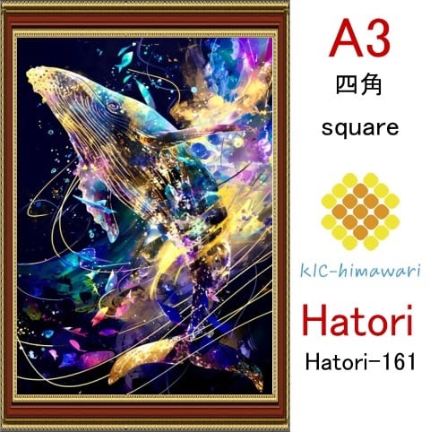 【国内製造】A3サイズ  四角ビーズ【hatori-161】ダイヤモンドアート