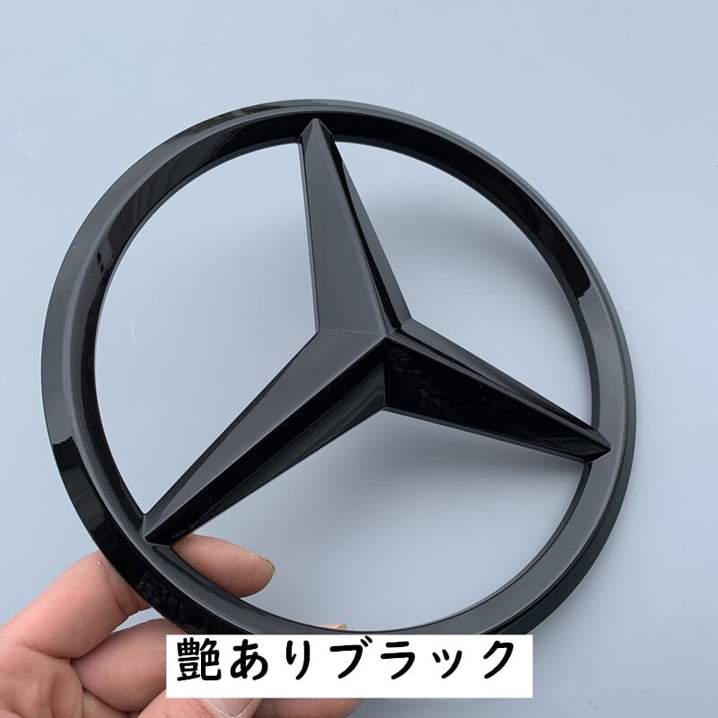 送料無料 】Mercedes Benz メルセデス ベンツ グリル 用 エンブレム