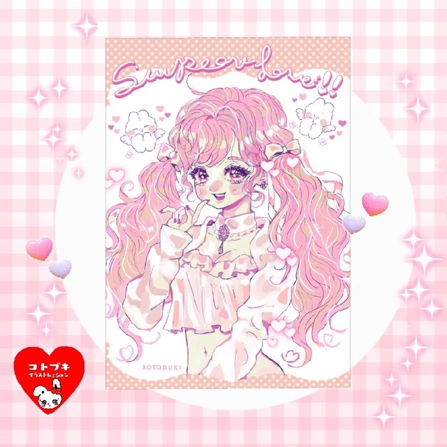 めろめろ♡キュートガール【ポストカード】