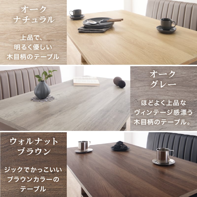 天然木調 コンパクトソファダイニングテーブル 105× 65cm