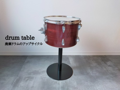drum table（ドラム×アップサイクル）