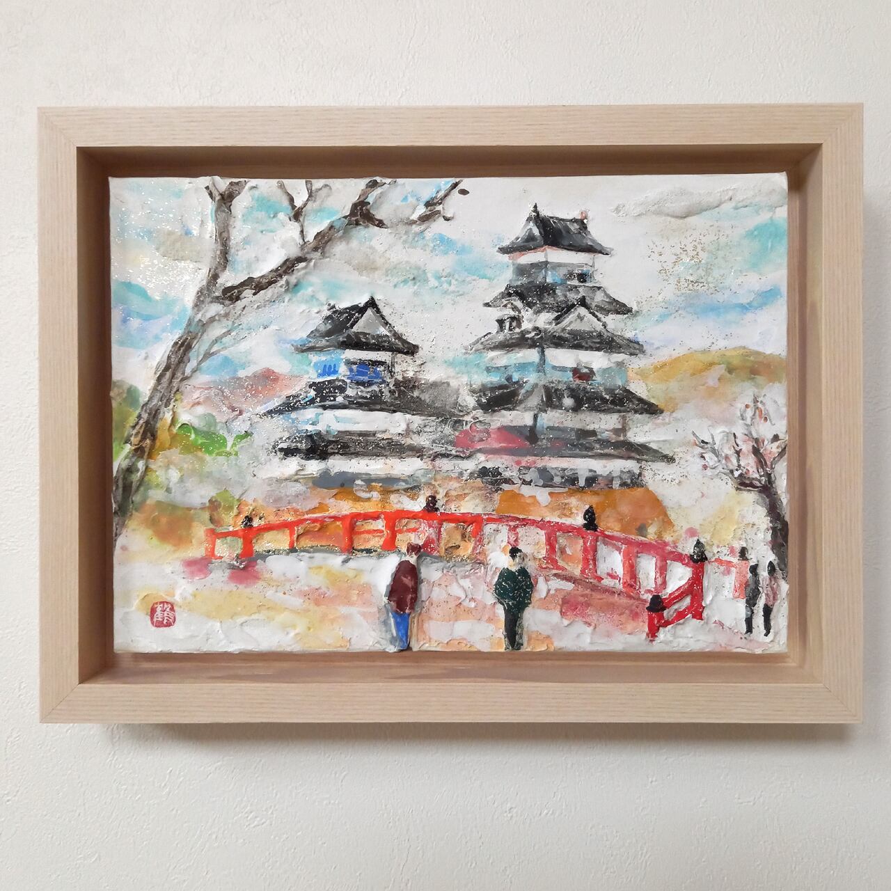 松本榮/松本新緑小径 日本画 絵画 額装 - 美術品