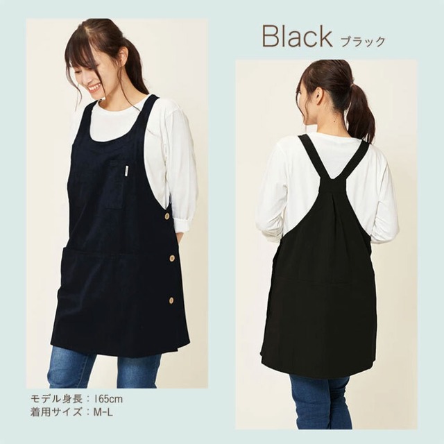 【メール便】エプロン ショート丈 おしゃれ 無地 綿100 チュニック ワンピース 保育士 かわいい 綿100% かぶりショート dz086