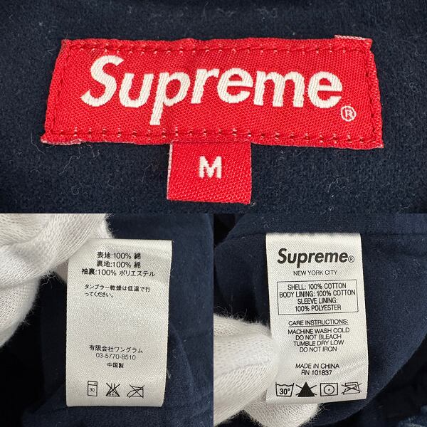 Supreme/シュプリーム【16AW】Denim Harrington Jacket/デニム