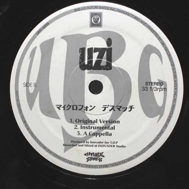 Uzi / 9mm / マイクロフォンデスマッチ [UBG-1009] - 画像3