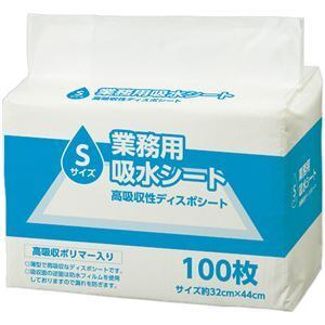 TANOSEE 業務用吸水シート Sサイズ（レギュラー） 1セット（800枚：100