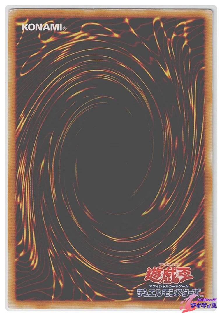 心変わり [ウルトラ] [ジャンク品1] [RB-60] [遊戯王] | トレカ