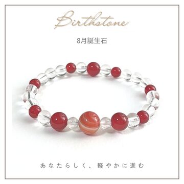 ツインレイ・ツインソウルとの良縁を紡ぐ 魂に刻まれた約束を果たす
