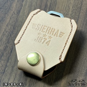 JB64JB74JC74ジムニースマートキーケース（ミリタリーナチュラル）
