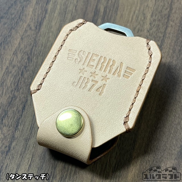 JB64JB74JC74ジムニースマートキーケース（ミリタリーナチュラル）