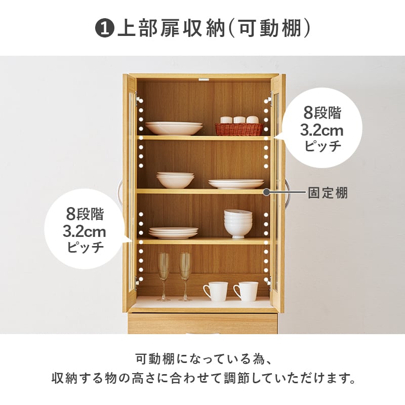 【組立式】キッチンボード キッチンラック 扉 引出し収納 3色展開 スリムタイプ 幅59cm