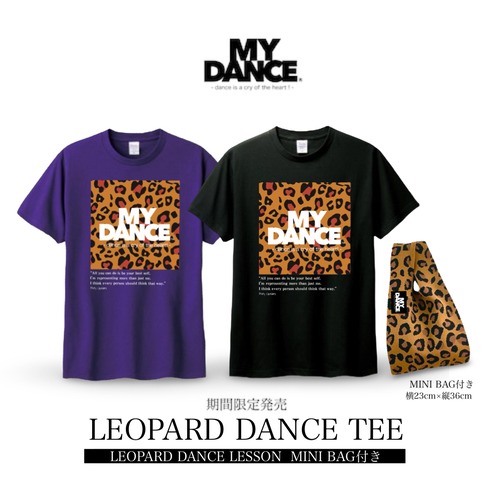 leopard dance tee