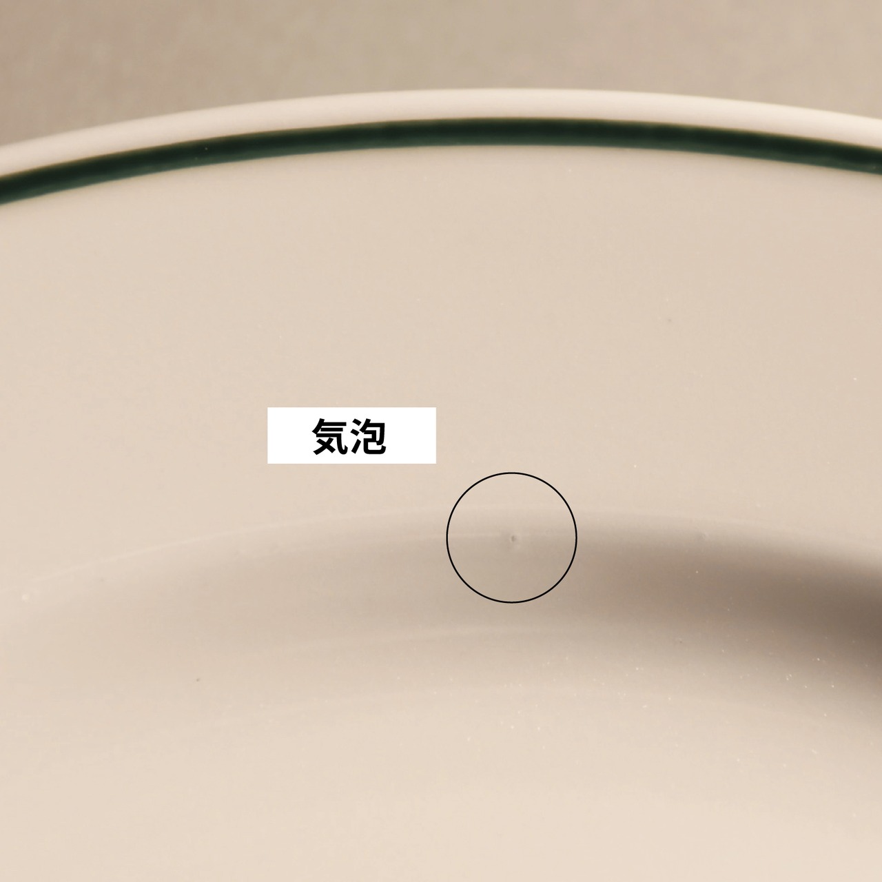 ポルバサル　バベル　スカウト　ダブルプレート