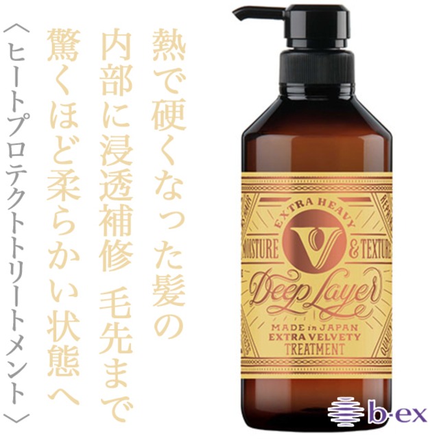 ビーエックス ディープレイヤー トリートメント ExV 470g--