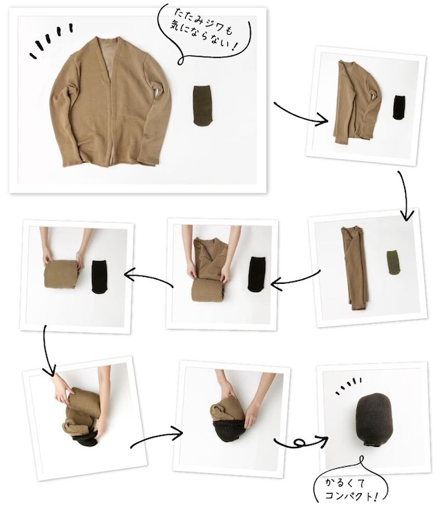 もちりすシェアカーディガン/ベージュ