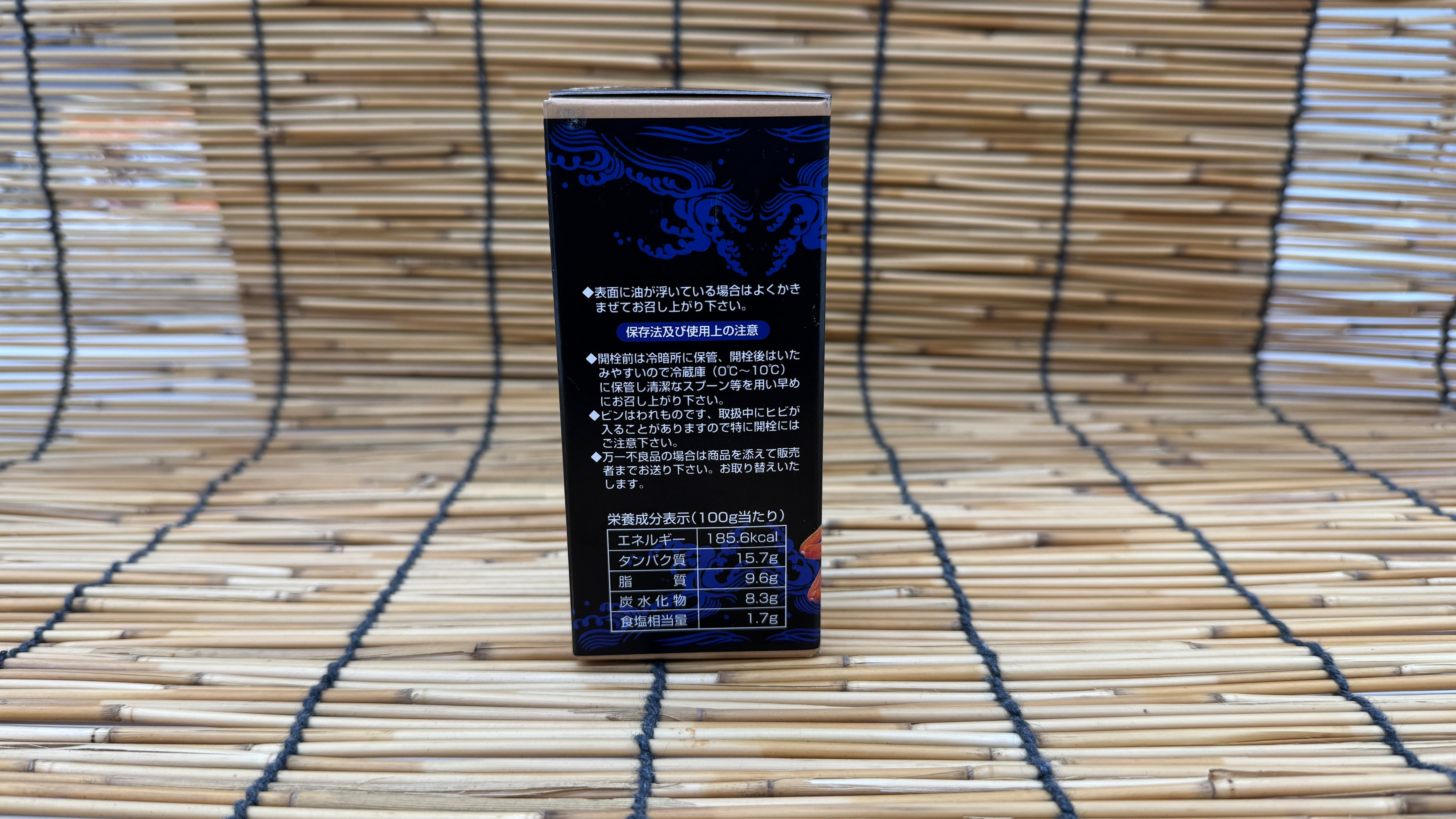 小樽 恵比寿桜】北海道産 高級カニみそ【冷凍】 | 小樽三角市場恵比寿桜