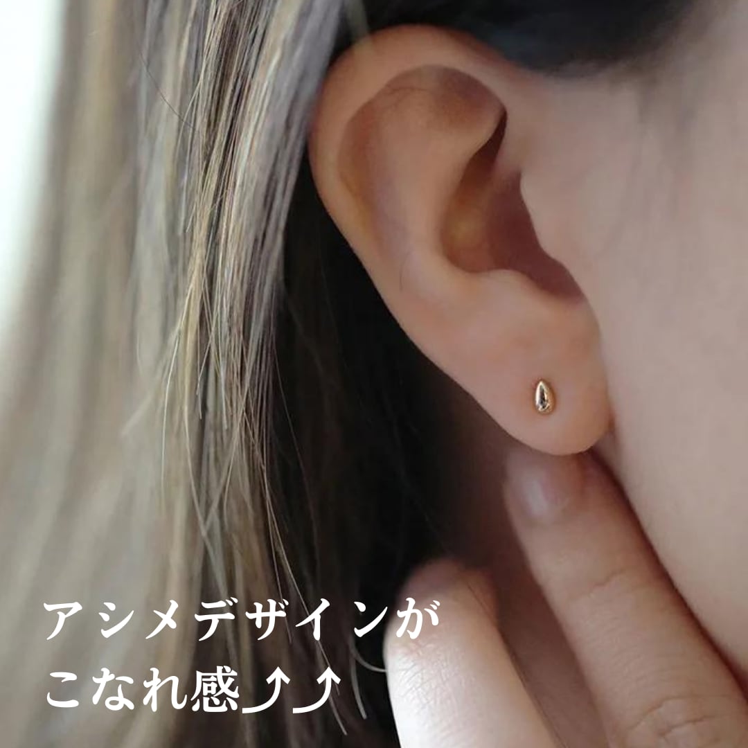 tear drop pierce | Rennet
