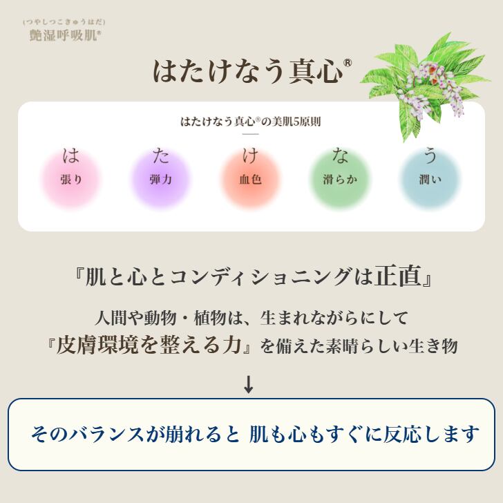 ナチュラルグリーンソルト 200g】温泉気分も楽しめる 100％天然素材