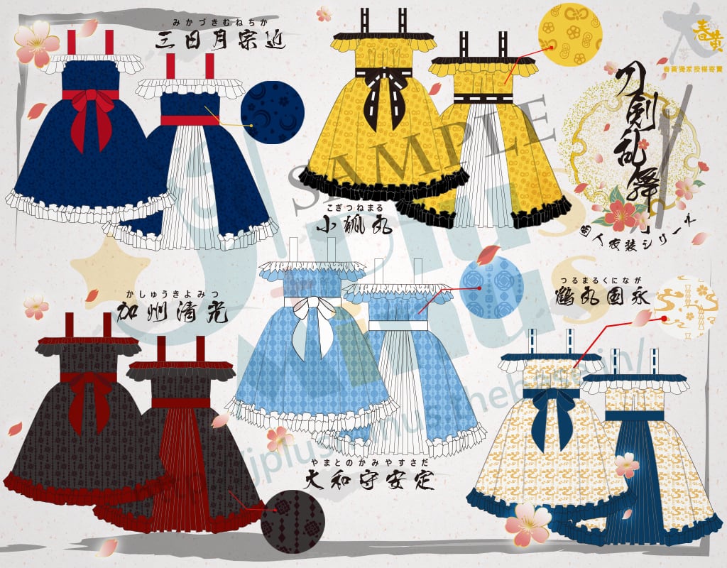 刀剣乱舞 モチーフワンピース 加州清光 | J±