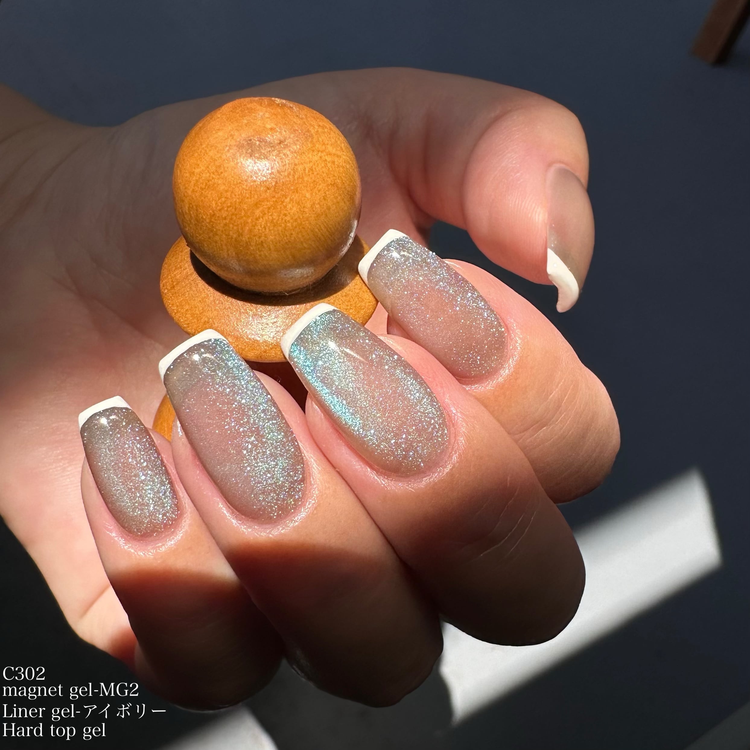 MG2 マグネットジェル ライトブルー 3g 【2023AW】 | No.8 tokyo