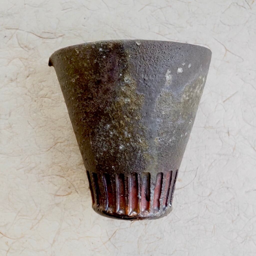 土本訓寛・久美子/焼締 片口