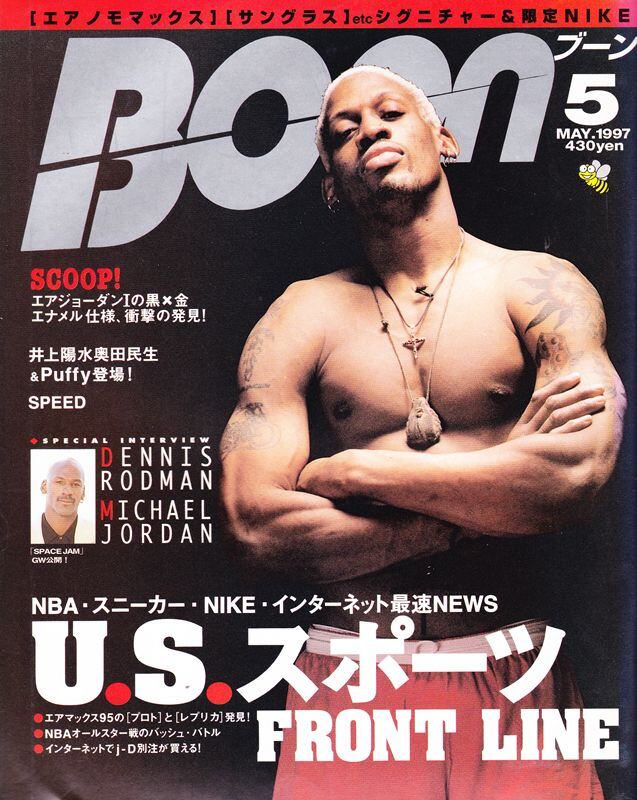Boon ブーン 1997.05 | magnif