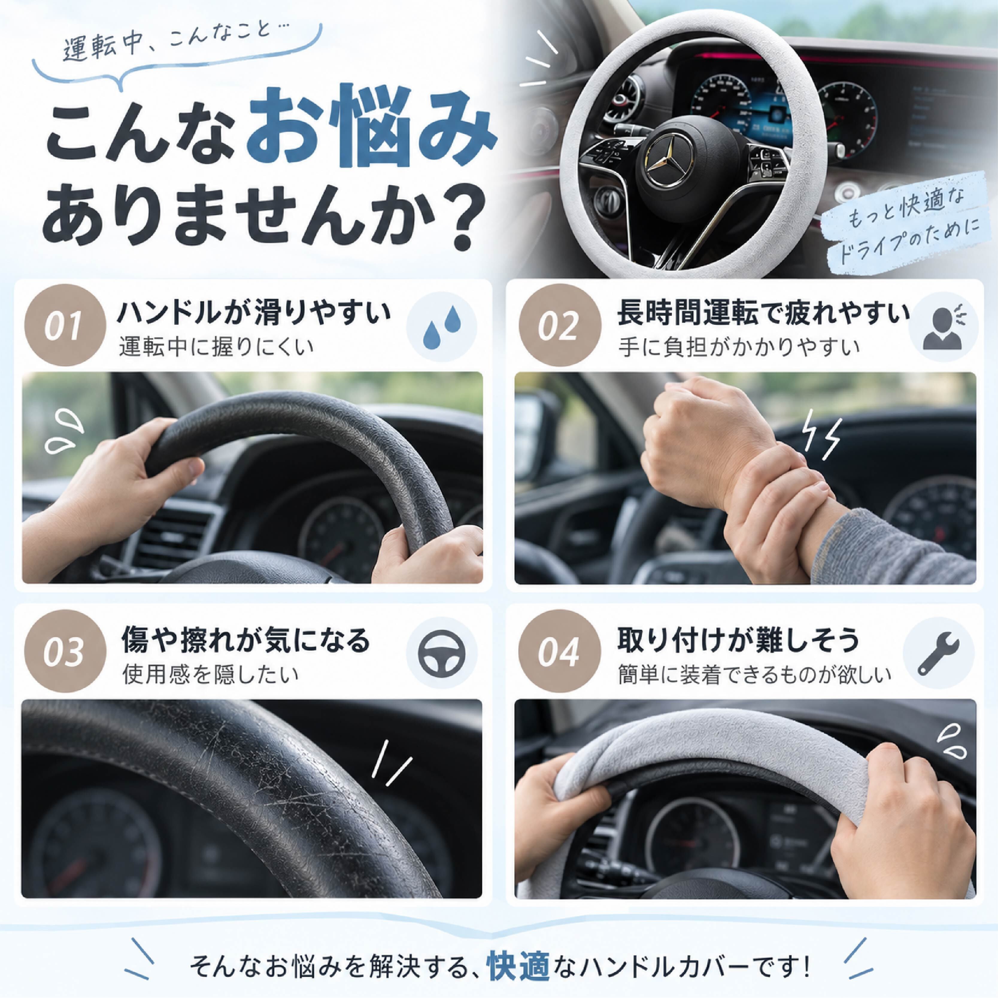 JY 948 . ハンドルカバー ステアリングカバー D型 円形対応 2個セット