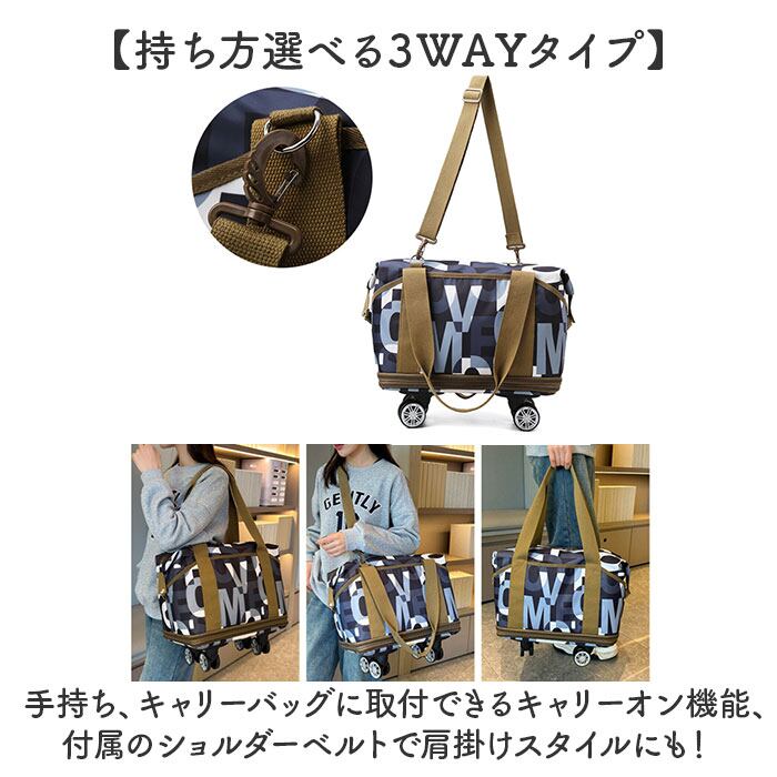 ボストンバッグ 拡張 3way 大容量 キャスター付き 通販 ボストンバック