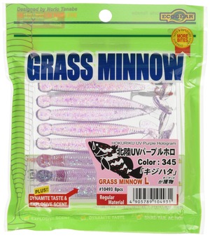 【数量限り】エコギア(Ecogear) ワーム グラスミノーM 2-1/2インチ #345 北陸UVパープルホロ