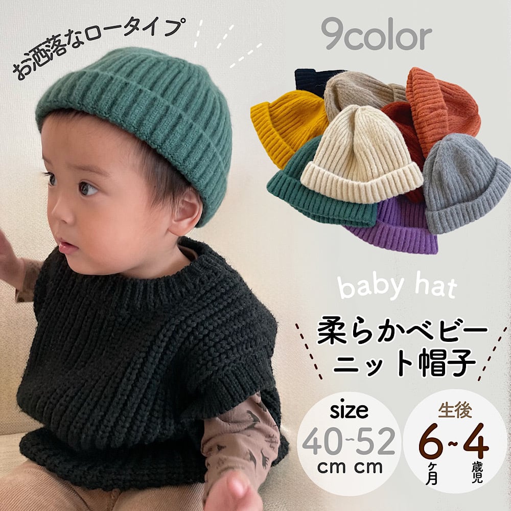 mitsuuu様melted butterロンパース・帽子セット 06-09ヶ月 mitsuuu様melted butterロンパース・帽子セット 06-09ヶ月 3～6