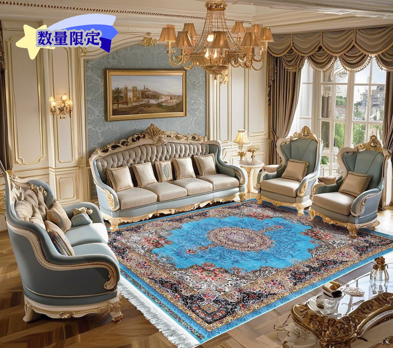 バンブーシルク仕様 高級中東絨毯【1.5m×2.25m】 | zakurotokyo