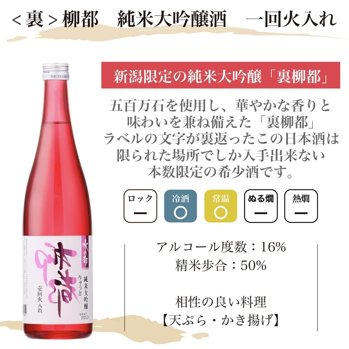 年末年始限定】お得な日本酒福箱2025-2026！大吟醸入り720ml×3本セット