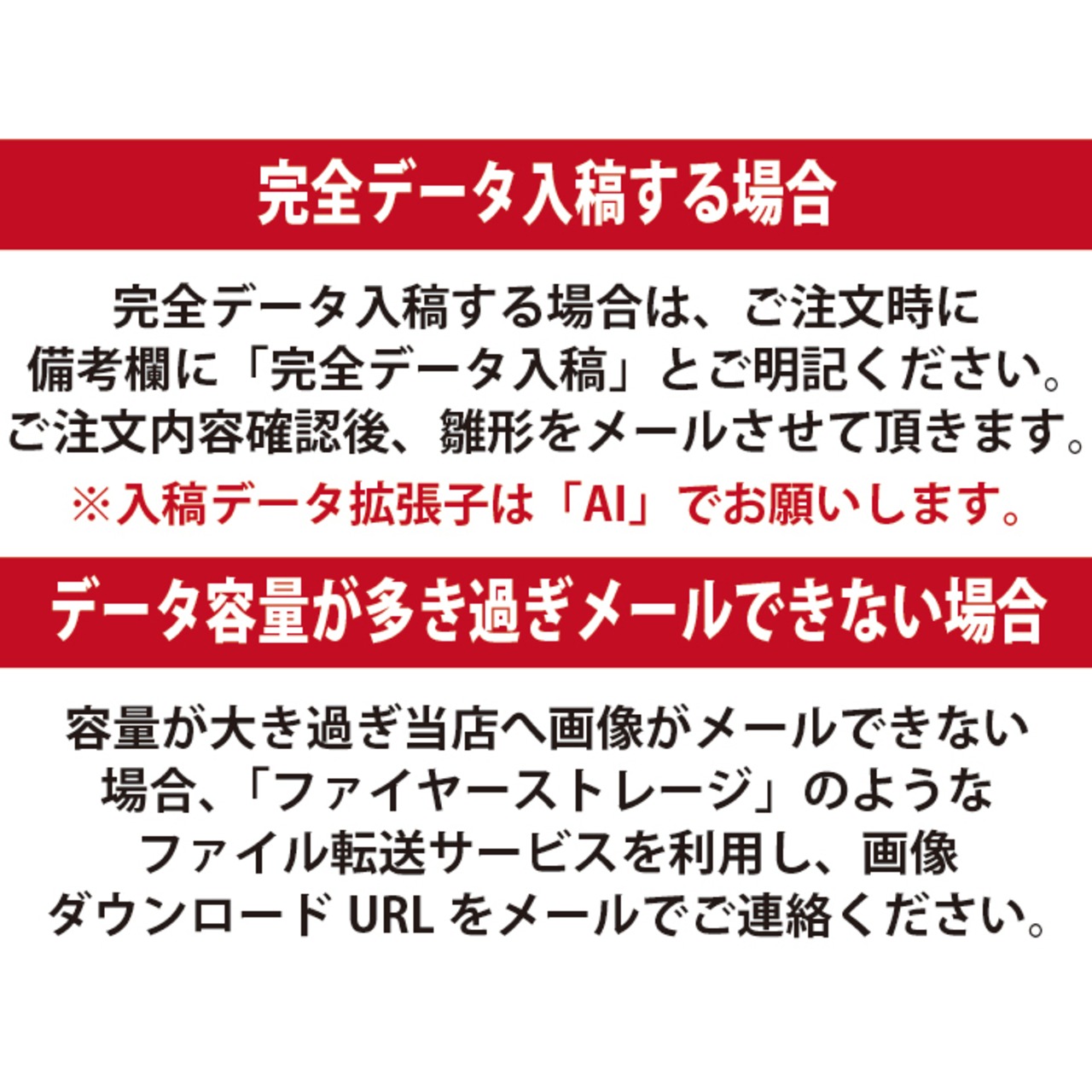 全面プリント（横長プレート型）日本語もOK　　※拡大画像はページ下部へ！